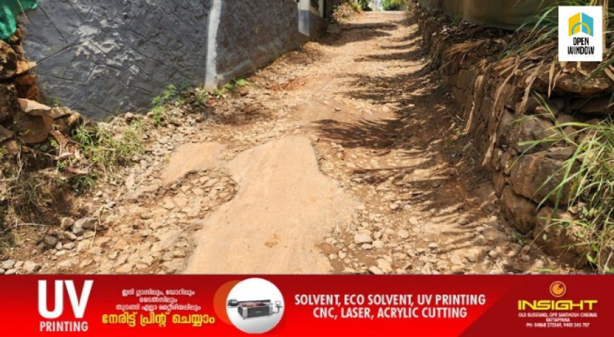 വർഷങ്ങളായി ശോചനീയവസ്ഥയിൽ കിടക്കുന്ന വെള്ളയാംകുടി കണ്ടംകരക്കാവ് അമ്പലപ്പടി- സുവർണ്ണ ഗിരി റോഡ് നന്നാക്കാത്തതിൽ പ്രതിഷേധിച്ച് റസിഡൻസ് അസോസിയേഷന്റെ നേതൃത്വത്തിൽ മുൻസിപ്പാലിറ്റിക്ക് മുമ്പിൽ സമരം നടത്താൻ ഒരുങ്ങുന്നു