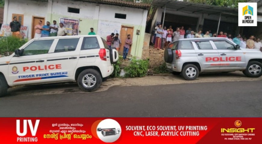 ഇരട്ടയാറിൽ യുവതിയെ മരിച്ചനിലയിൽ കണ്ടെത്തിയ സംഭവത്തിൽ അന്വോഷണം ഊർജ്ജിതമാക്കി