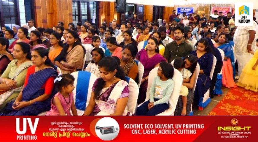 വ്യാപാരി വ്യവസായി ഏകോപന സമിതി രാജാക്കാട് യൂണിറ്റിന്റെ കുടുംബ സംഗമവും വിവിധ മേഖലകളിൽ വിജയം നേടിയവരെ ആദരിക്കലും നടന്നു