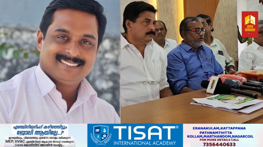 കൃഷിനാശം സംഭവിച്ച സ്ഥലങ്ങൾ പരിശോധിക്കാനെന്ന പേരിൽ കൃഷിവകുപ്പ് മന്ത്രി ഹൈറേഞ്ചിൽ നടത്തിയ സന്ദർശനം വെറും പ്രഹസനം ; കോൺഗ്രസ് കട്ടപ്പന മണ്ഡലം പ്രസിഡണ്ട് സിജു ചക്കുംമൂട്ടിൽ