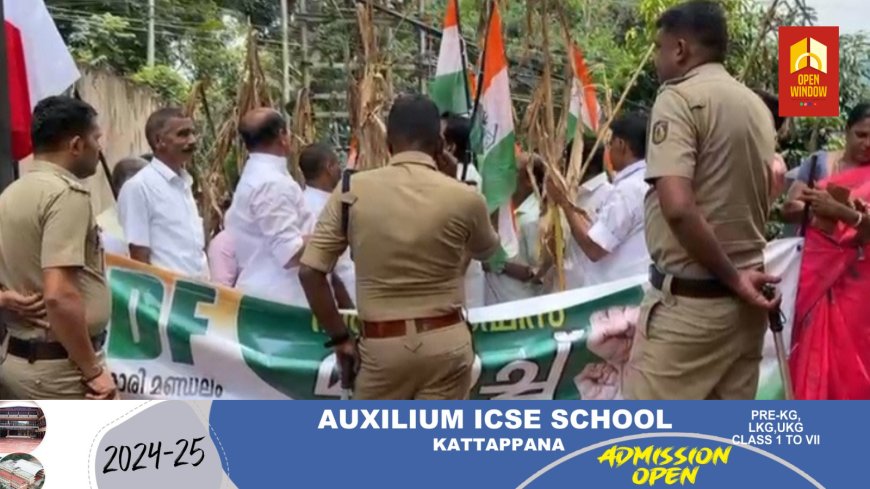 ഇടുക്കി ജില്ലയെ വരൾച്ച ബാധിത ജില്ലയായി പ്രഖ്യാപിക്കണമെന്ന് ആവിശ്യപ്പെട്ടുകൊണ്ട്  യു ഡി എഫ് രാജകുമാരി മണ്ഡലം കമ്മറ്റിയുടെ നേതൃത്വത്തിൽ വില്ലേജ് ഓഫീസ് മാർച്ചും ധർണ്ണയും സംഘടിപ്പിച്ചു