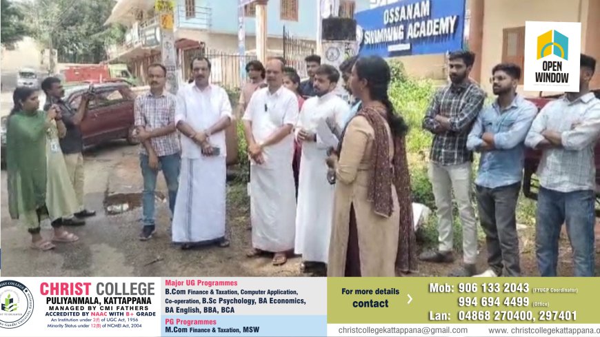 കട്ടപ്പന നഗരസഭയുടെ നേതൃത്വത്തിൽ മഴക്കാല പൂർവ്വ ശുചികരണ പ്രവർത്തനങ്ങൾ സംഘടിപ്പിച്ചു
