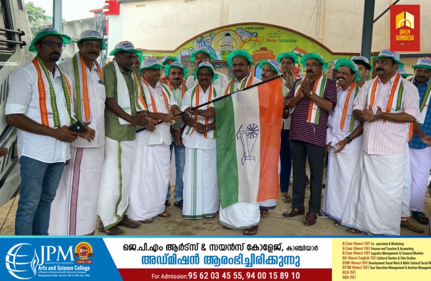 രാജീവ് ഗാന്ധിയുടെ മുപ്പത്തിമൂന്നാമത് രക്തസാക്ഷിത്വ ദിനം :കോൺഗ്രസ് കട്ടപ്പന ബ്ലോക്ക് കമ്മിറ്റിയുടെ നേതൃത്വത്തിൽ രാജീവ് സ്മൃതി യാത്ര മുൻ ഡി.സി.സി പ്രസിഡന്റ് അഡ്വ. ജോയ് തോമസ് ഫ്ലാഗ് ഓഫ് ചെയ്തു
