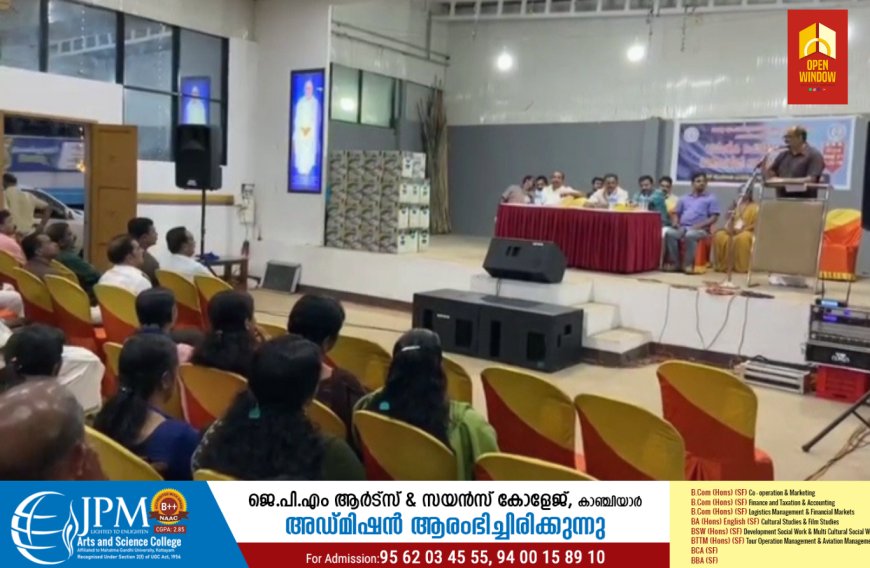 കേരള വ്യാപാരി വ്യവസായ ഏകോപനസമിതി കാഞ്ചിയാർ യൂണിറ്റ് വാർഷിക പൊതുയോഗവും ഭരണസമിതി തിരഞ്ഞെടുപ്പും സംഘടിപ്പിച്ചു