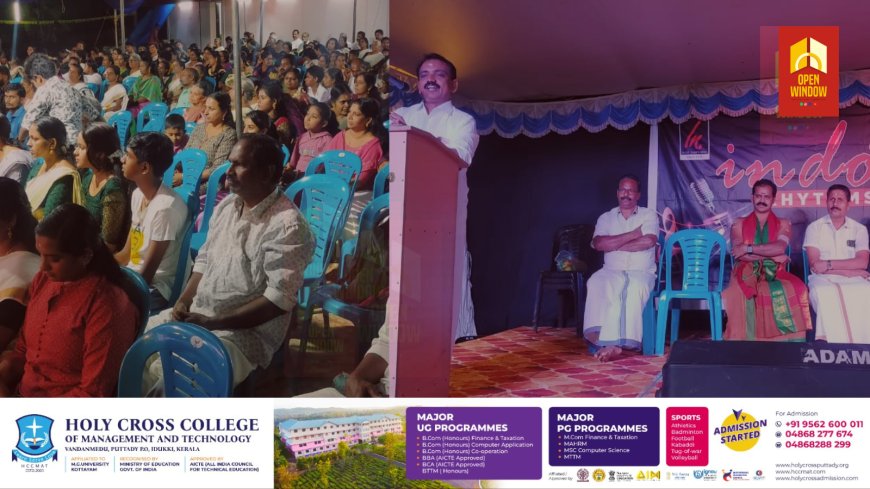 ഇരട്ടയാർ ശാന്തിഗ്രാം ഗുരുദേവ ശാരദാദേവി ക്ഷേത്രത്തിൽ രണ്ട് ദിവസങ്ങളിലായി നടന്ന തിരു ഉത്സവത്തിന് സമാപനം