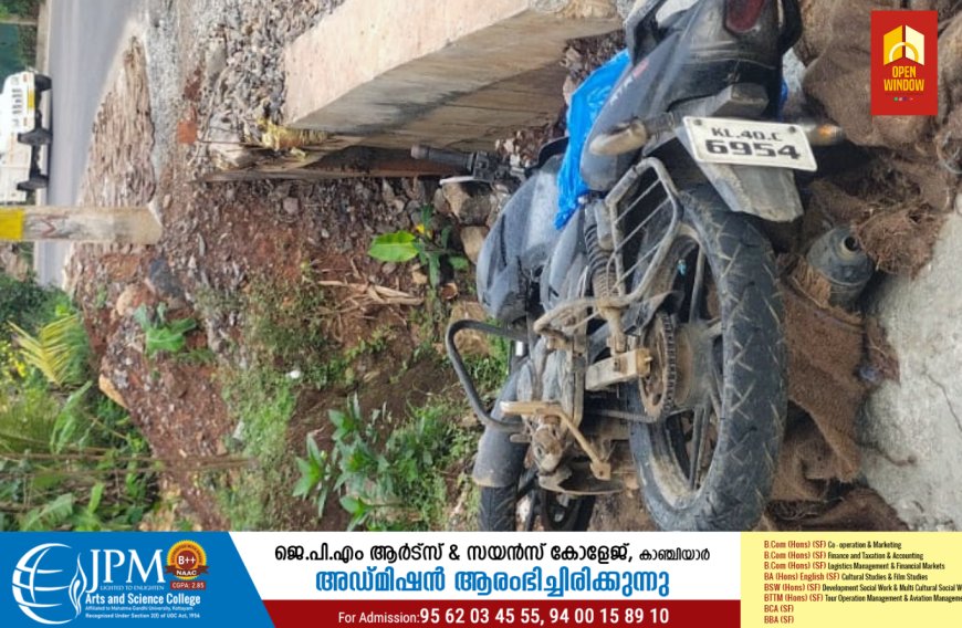 കാഞ്ചിയാർ സ്വരാജിൽ അപകടങ്ങൾ തുടർക്കഥയാകുന്നു