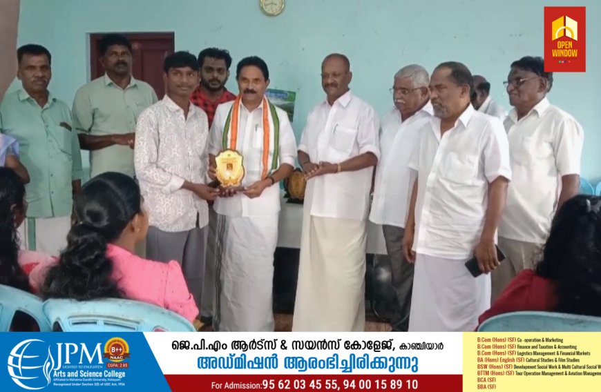 കഴിഞ്ഞ SSLC,പ്ലസ് ടു പരീക്ഷകളിൽ ഉന്നത വിജയം കരസ്ഥമാക്കിയ വിദ്യാർഥികൾക്ക് ആദരവൊരുക്കി ഹൈറേഞ്ച് പ്ലാന്റേഷൻ എംപ്ലോയിസ് യൂണിയൻ INTUC