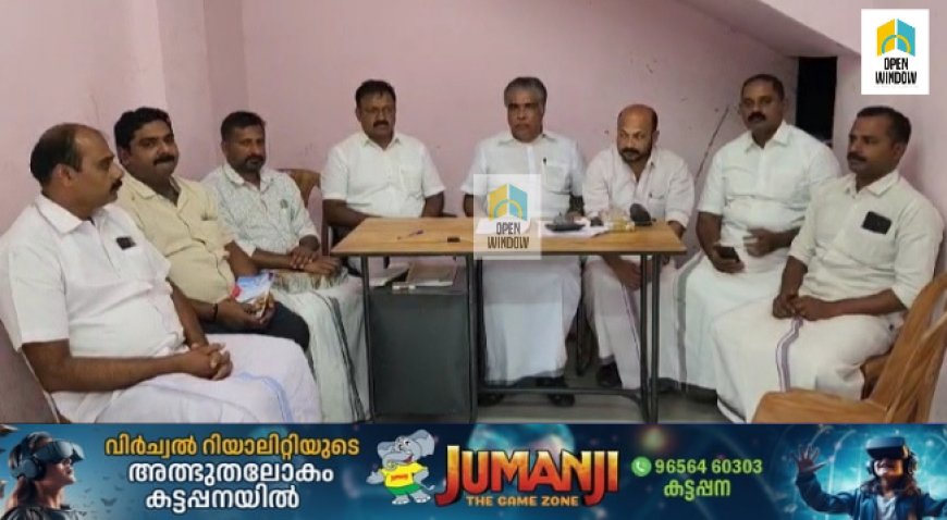 വ്യാപാരി വ്യവസായി സമിതിയുടെ ഇടുക്കി ജില്ലാ പ്രവർത്തക കൺവെൻഷൻ കട്ടപ്പനയിൽ സംഘടിപ്പിക്കുന്നു
