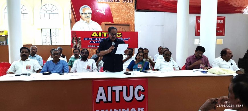എഐടിയൂസി സംസ്ഥാന വര്ക്കിംഗ്കമ്മറ്റി യോഗം ആരംഭിച്ചു