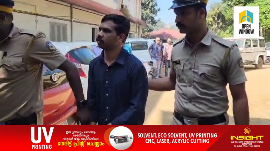 വണ്ടിപ്പെരിയാര് പോക്സോ കേസ്; കുറ്റവിമുക്തൻ ആക്കിയ അര്ജുനനും കുടുംബത്തിനും സ്വന്തം വീടുകളില് താമസിക്കാനും തൊഴിലെടുക്കാനുമുള്ള സംരക്ഷണം ഒരുക്കണമെന്ന് സംസ്ഥാന മനുഷ്യാവകാശ കമ്മീഷൻ അംഗം VK ബീനാകുമാരി പീരുമേട് DYSP ക്ക് നിർദേശം നൽകി
