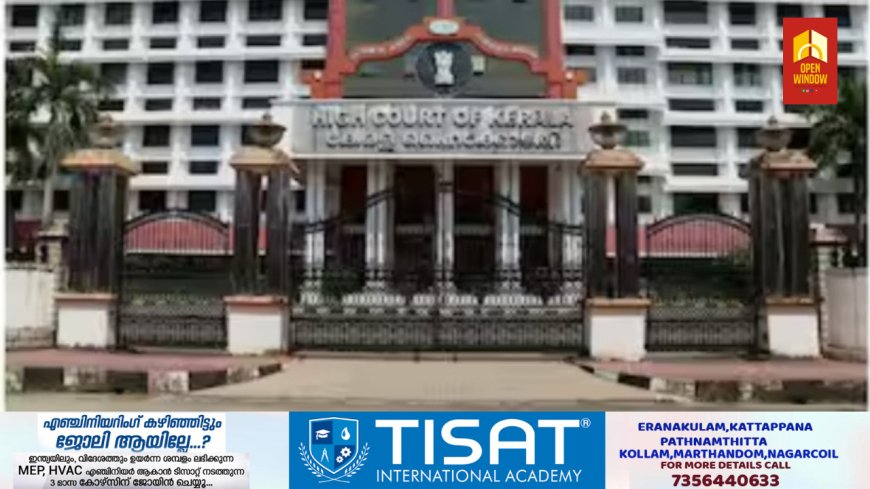 സർക്കാർ ഭൂമി കയ്യേറി നിർമിച്ചത് ഏത് മതത്തിന്റെ ആരാധനാലയമാണെങ്കിലും നിയമവിരുദ്ധം, പൊളിച്ചു നീക്കണം'; ഹൈക്കോടതി