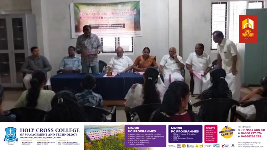 കട്ടപ്പന അമ്പലക്കവല നാഷണൽ ലൈബ്രറിയിൽ കരിയർ ഗൈഡൻസ് ക്ലാസ് സംഘടിപ്പിച്ചു