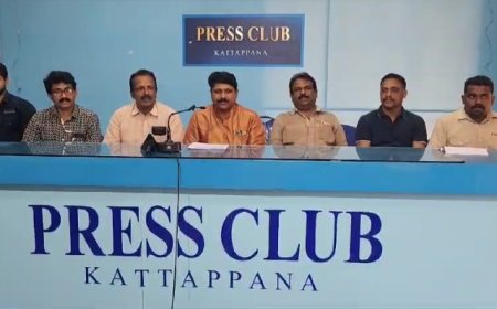 ഫ്രണ്ട്‌സ് ഓഫ് കട്ടപ്പന ജില്ലയിലെ സ്‌കൂളുകളില്‍ നടപ്പാക്കുന്ന അറിവ് പകരാം ആശ്രയമാകാം പദ്ധതി തിങ്കളാഴ്ച തുടങ്ങും