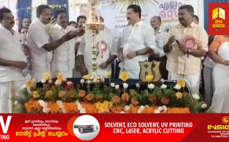 നൂറാം വയസിലേക്ക് കടക്കുന്ന കുമളി ഗവ: വൊക്കേഷണൽ ഹയർ സെക്കന്ററി & ടി ടി ഐ സ്ക്കൂൾ 2024 - 25 അധ്യായന വർഷത്തെ പ്രവേശനോത്സവം നടന്നു