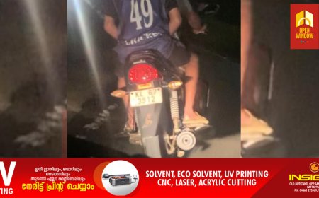 തൊടുപുഴയ്ക്കടുത്ത് അറക്കുളം ആലിന്‍ചുവട് ഭാഗത്ത് കുടിവെള്ള സ്രോതസിന് സമീപം പൊതു സ്ഥലത്ത് ഭക്ഷ്യ മാലിന്യം വലിച്ചെറിഞ്ഞ കോളേജ് വിദ്യാര്‍ഥികള്‍ക്ക് 1000 രൂപ പിഴയും നൂറ് തവണ ഇംപോസിഷനും ശിക്ഷ