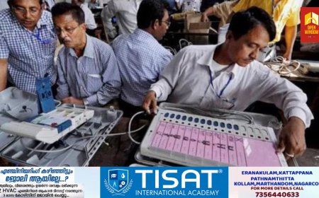 വോട്ടെണ്ണല്‍ : ഫലമറിയാന്‍ ഏകീകൃത സംവിധാനം