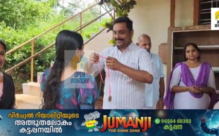 കട്ടപ്പന വലിയ പാറയിൽ  എസ്എസ്എൽസി പ്ലസ് ടു പരിക്ഷകൾക്ക് ഉന്നത വിജയം നേടിയ വിദ്യാർത്ഥികളെ അനുമോദിച്ചു