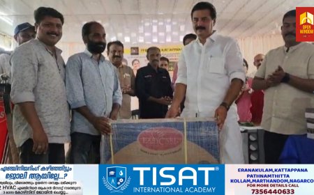 ഇടുക്കി പേപ്പാറയിൽ എയർ സ്ട്രിപ്പ് പണിയുന്നതിനുള്ള  സർവ്വേ  ആരംഭിക്കുന്നു