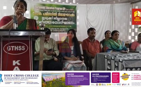 ദേശീയ ഹരിത സേനയുടെ
ഇടുക്കി ജില്ലയിലെ 2024- 2025 വർഷത്തിലെ പരിസ്ഥിതി സംരക്ഷണ പരിപാടികൾക്ക് തുടക്കമായി