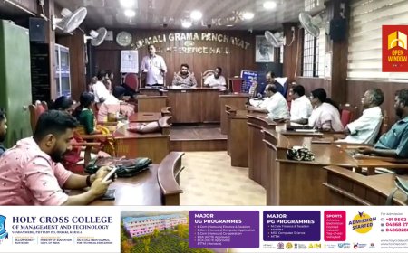 മഴക്കാല ദുരന്തനിവാരണവുമായി ബന്ധപ്പെട്ട് അടിമാലി ഗ്രാമപഞ്ചായത്തില്‍ റാപ്പിഡ് റെസ്‌പോണ്‍സ് ടീമിന്റെ പ്രവര്‍ത്തനം സജീവമാക്കാനുള്ള യോഗം ചേര്‍ന്നു