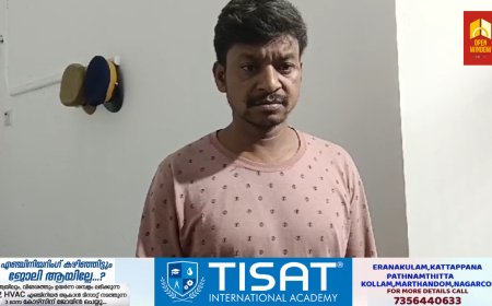 ഇടുക്കി ഉദയഗിരിയിൽ കാൽനട യാത്രക്കാരിയായ യുവതിയെ പീഡിപ്പിക്കാൻ ശ്രമം;  അന്യസംസ്ഥാന തൊഴിലാളി പോലീസ് പിടിയിൽ