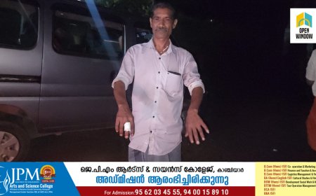 കാട്ടുപന്നി ആക്രമണത്തിൽ അയ്യപ്പൻകോവിൽ സ്വദേശിക്ക് പരുക്ക്