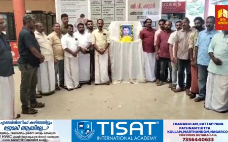 പതിമൂന്ന് വര്‍ഷം മുമ്പ് അപകടത്തില്‍ മരണമടഞ്ഞ സഹപ്രവര്‍ത്തകന്റെ ചരമവാര്‍ഷിക ദിനത്തില്‍ അനുസ്മരണവും പുഷ്പാര്‍ച്ചനയും നടത്തി സഹപ്രവര്‍ത്തകര്‍