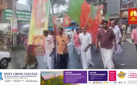 നരേന്ദ്രമോദി 3.0യിൽ ആവേശഭരിതരായി BJP പെരിയാർ മേഖലാക്കമ്മറ്റി . മൂന്നാം തവണയും നരേന്ദ്രമോദി സർക്കാർ അധികാരമേറ്റതിൽ BJP പെരിയാർ മേഖലാക്കമ്മറ്റിയുടെ നേതൃത്വത്തിൽ വണ്ടിപ്പെരിയാർ ടൗണിൽ ആഹ്ലാദ പ്രകടനവും മധുരം വിതരണവും നടത്തി