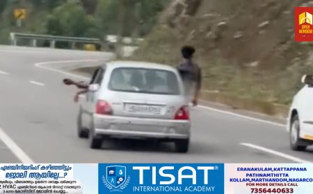 മൂന്നാർ ഗ്യാപ് റോഡിൽ കാറിൽ സാഹസിക യാത്ര ; പിന്നാലെ മുട്ടൻ പണി കൊടുത്ത് ആർ.ടി.ഒ