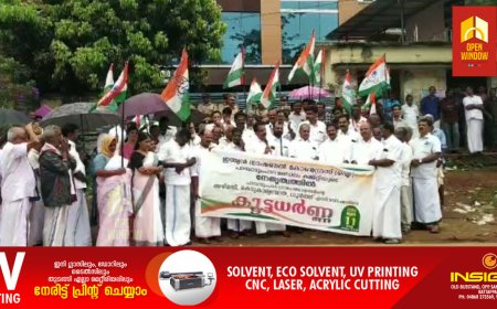 നെടുങ്കണ്ടം പാമ്പാടുംപാറ ഗ്രാമപഞ്ചായത്തിന്റെ കെടുകാര്യസ്ഥതയ്ക്കും അഴിമതിക്കുമെതിരെ കോണ്‍ഗ്രസ് മണ്ഡലം കമ്മറ്റിയുടെ നേതൃത്വത്തില്‍ പഞ്ചായത്ത് ഓഫീസിലേക്ക് മാര്‍ച്ചും ധര്‍ണയും നടത്തി