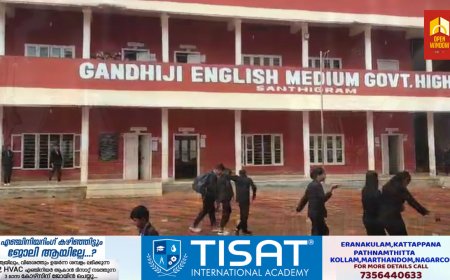 ഇരട്ടയാർ ശാന്തിഗ്രാം സർക്കാർ ഇംഗ്ലീഷ് മീഡിയം സ്കൂളിലെ കുട്ടികളെ സ്കൂൾ അധികൃതരും രക്ഷകർത്താക്കളും അറിയാതെ മാനേജ്മെൻറ് സ്കൂളിലേക്ക് മാറ്റിയതായി പരാതി