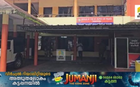 മലേഷ്യയില്‍ ജോലി വാഗ്ദാനം ചെയ്ത് പണം തട്ടിയെടുത്തതായി പരാതി;സുഹൃത്തിന്റെ തട്ടിപ്പിനിരയായത് തൊടുപുഴ  സ്വദേശികൾ