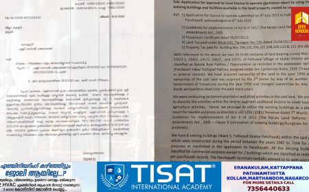 ഇടുക്കി പള്ളിവാസലിലെ മകയിരം റിസോർട്ടിന് ലൈസൻസ് നൽകിയത് ജില്ലാ കളക്ടറുടെ നിർദ്ദേശപ്രകാരം