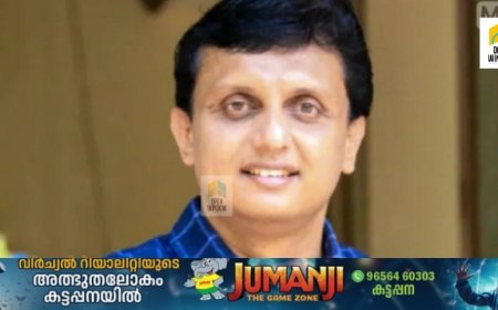 ഇടുക്കി ജില്ലയില്‍ 13 കോടി രൂപയുടെ മരാമത്ത് പ്രവൃത്തികള്‍ക്ക് ഭരണാനുമതി