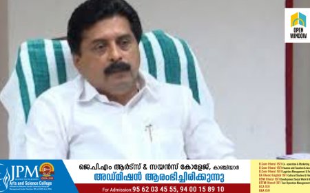 കാഞ്ഞാര്‍ പാലത്തിനു നടപ്പാലത്തിന്  ഭരണാനുമതിയായി: മന്ത്രി റോഷി. ‍3.61 കോടി അനുവദിച്ചു പൊതുമരാമത്ത് മന്ത്രി