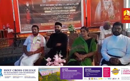 മോറാൻ മോർ അത്തനേഷ്യസ് യോഹാൻ പ്രഥമൻ മെത്രോപ്പോലീത്ത 40-ാം ഓർമ്മദിനവും അനുസ്‌മരണ സമ്മേളനവും കട്ടപ്പനയിൽ നടന്നു