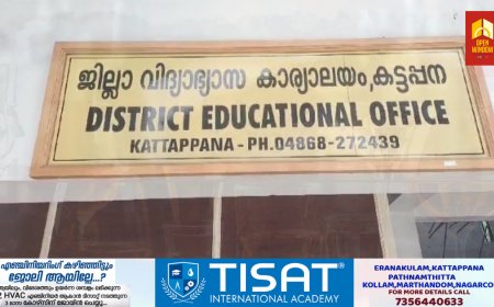 ഡി ഇ ഒ യുടെ അധ്യാപക ദ്രോഹ നടപടികൾ അവസാനിപ്പിക്കണം - കെ. പി. എസ്. ടി. എ