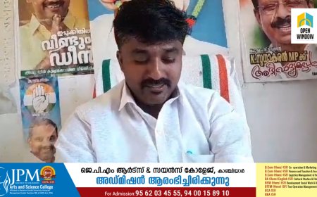 ഉപ്പുതറ പഞ്ചായത്തിൽ പദ്ധതികൾ അവതാളത്തിൽ; പഞ്ചായത്ത് ഓഫീസിന് മുമ്പിൽ നാളെ യുഡിഎഫ്ധർണ്ണ