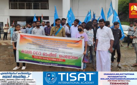 കട്ടപ്പന DEO ഓഫീസ് ഉപരോധിച്ച് KSU