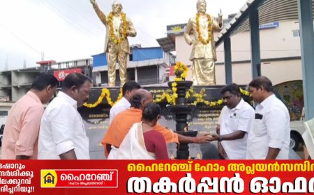 മഹാത്മാ അയ്യങ്കാളിയുടെ 83-ാം മത് ചരമദിനം നവോത്ഥാന സ്മൃതി ദിനമായി ആചരിച്ചു