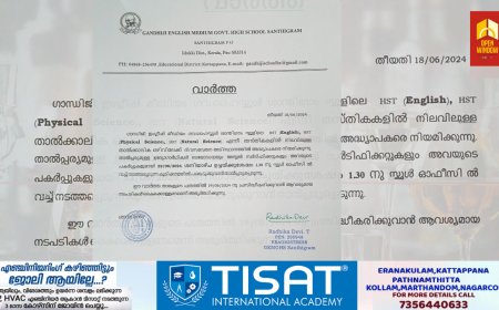 പീരുമേട് താലൂക്കിലെ   എസ്റ്റേറ്റ് ലയങ്ങൾ നവീകരിക്കുന്നതുമായി ബന്ധപ്പെട്ട്    ഡോ: ഗിന്നസ് മാടസ്വാമി കേന്ദ്ര തൊഴിൽ മന്ത്രാലയത്തിന് സമർപ്പിച്ച നിവേദനത്തിൽ സംസ്ഥാന തൊഴിൽ വകുപ്പി നോടും ലേബർ കമ്മീഷണറോടും കേന്ദ്ര തൊഴിൽ മന്ത്രാലയം റിപ്പോർർട്ട് ആവശ്യപ്പെട്ടു