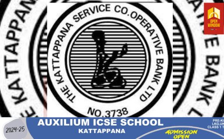 കട്ടപ്പന സർവ്വീസ് സഹകരണ ബാങ്ക് പ്രതിഭാ സംഗമവും; കെ സി ജോർജിന് ആദരവും ജൂൺ 20 ന്
