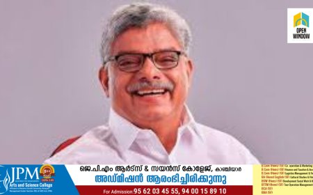 വണ്ടിപ്പെരിയാർ വഞ്ചിവയൽ ട്രൈബൽ
സെറ്റിൽമെൻറിലേക്കുള്ള റോഡ് കോൺക്രീറ്റിന് 3.26 കോടി രൂപ അനുവദിച്ചു; വാഴൂർ സോമൻ എം എൽ എ