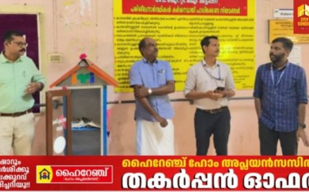 വായനദിനം - പുസ്തകകൂട് നിർമ്മിച്ച് എൻ.എസ്.എസ് വിദ്യാർത്ഥികൾ