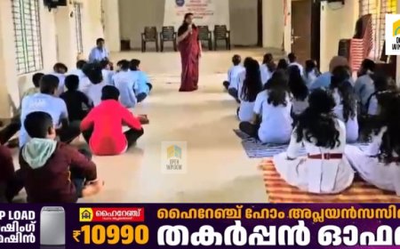 മുരിക്കാട്ടുപടി ഗവൺമെന്റ് ട്രൈബൽ ഹയർ സെക്കൻഡറി സ്കൂളിൽ അന്താരാഷ്ട്ര യോഗാ ദിനാചരണം നടന്നു