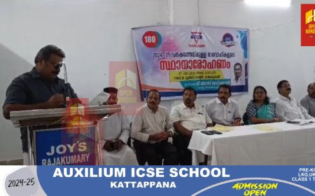 രാജകുമാരി വൈ എം സി എ യൂണിറ്റിന്റെ 2024 -25 വർഷത്തേക്കുള്ള ഭാരവാഹികളുടെ സ്ഥാനാരോഹണവും സത്യപ്രതിജ്ഞയും നടന്നു