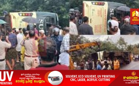 പാലാ - തൊടുപുഴ റോഡിൽ കുറിഞ്ഞിയിൽ അന്തർ സംസ്ഥാന ടൂറിസ്റ്റ് ബസ് മറിഞ്ഞ് 15 പേർക്ക് പരിക്ക്