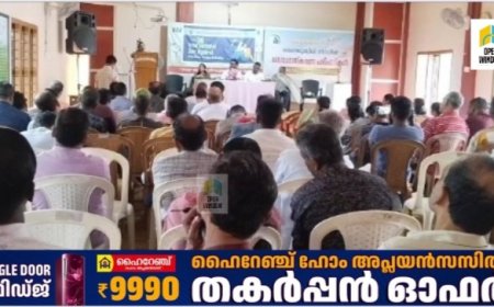 പുളിയ മല നവദർശനാഗ്രാംമിന്റെ   നേതൃത്വത്തിൽ ലഹരി വിരുദ്ധ ബോധവൽക്കരണ പരിപാടികൾ സംഘടിച്ചു