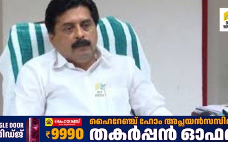 കട്ടപ്പന ഗവണ്മെന്റ് കോളജിലെ ലാബുകള്‍ക്കായി
5 കോടി: മന്ത്രി റോഷി അഗസ്റ്റിന്‍,തുക അനുവദിച്ചത് ഇടുക്കി വികസന പാക്കേജില്‍ ഉള്‍പ്പെടുത്തി