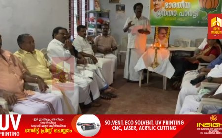 ഡോക്ടർ ശ്യാമപ്രസാദ് മുഖർജി അനുസ്മരണ ദിനാചരണം കട്ടപ്പനയിൽ  സംഘടിപ്പിച്ചു